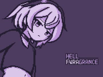 『HELL FWRAGRANCE』 Ci flower/こむらさきももか