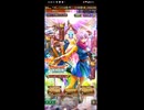 【ロマンシング・サガRS】 "ドラゴンクエストタクト(~26'5.8 まで)” コラボ プレイ動画#1 ガチャのみ