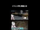 よく吹き飛ぶジェームス【きかんしゃトーマス：ソドー島の不思議】
