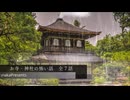 【怪談朗読】お寺・神社の怖い話　全７話【女性朗読】