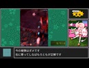まものろKAI！ アーケードモードふるるRTA 08:07.48