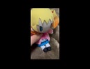 ループザぬい