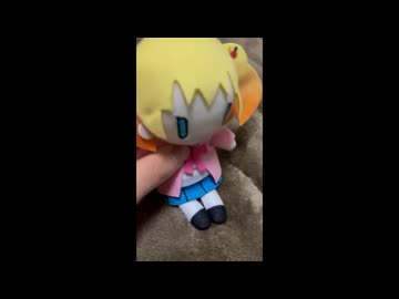 ループザぬい