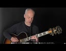 Jazz Guitar Basics Course