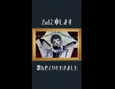【歌ってみた】アイ・アイ・ア/Ado様