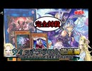 【ついなぎ姫型】ウィッチクラフト新規がえぐい！マジキャン＆ジョウゲンで完全制圧【OCG 2604環境】