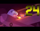 【OneShot】消えた太陽　24
