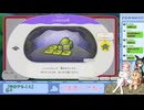 【配信切り抜き】ぽこあポケモン part20