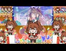 【たぬき】アストンマーチャンをよろしくお願いします「めにしゅき♡ラッシュっしゅ！」【ウマ娘】