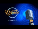 オフボーカル　MONEY / 浜田省吾 [歌える音源 ガイドメロディーなし] (歌詞あり　1984年 昭和karaoke)