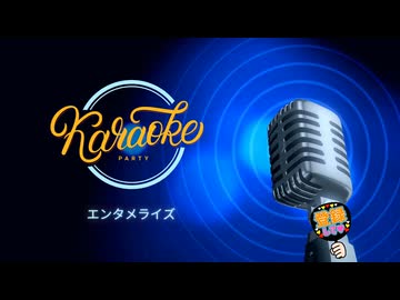 オフボーカル　MONEY / 浜田省吾 [歌える音源 ガイドメロディーなし] (歌詞あり　1984年 昭和karaoke)