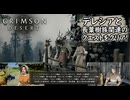 【紅の砂漠】サブクエスト : ハンマーはどこへ、光を失った星影町、祭りを彩る実、光を失った長根の村、光を失った長枝の村、光を失った長葉樹の村、頭上に家がある森の幽霊 他 Part 59【ネタバレあり】