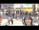 記録映像: 田中アオ、道頓堀ライブカメラ特集 (2023)
