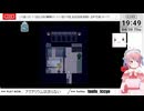 【アクアリウムは踊らない（スペシャル・エディション）】エンディング１・２の回収（その6・最終回) 【ニコおじ】
