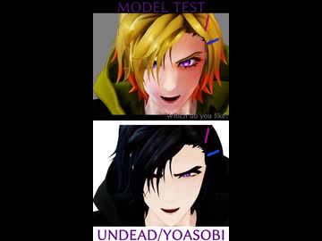 【おまとらMMD】UNDEAD【自作モデル】