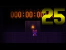 【OneShot】消えた太陽　25