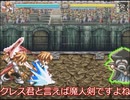 【MUGEN】テイルズの格ゲーを作りたい　制作記録part1