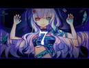 ✧虎生蓮✦ 「7」✧Cover✦