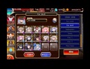 千年戦争アイギス 魔神最終決戦 フールフール&モラクス 超神級 撃破7～放置
