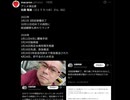 3月2日 3回目接種完了 10月11日初めての病院に 経過観察も終わりランチ　佐藤竜雄氏4月24日、肝不全のため死去　ご冥福をお祈り申し上げます