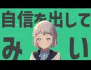 金星の少しだけ勇気を出しましょう