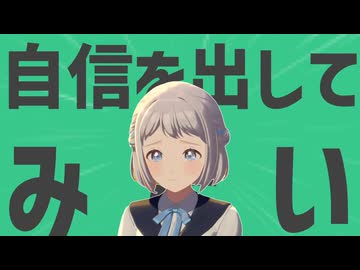 金星の少しだけ勇気を出しましょう
