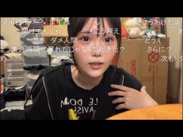 tako　(2026/5/7) 私の配信でちょっと一息ついていきますか？