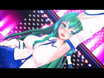 【東方MMD】JKな東風谷早苗がSexyに踊る「絶頂讃歌」【Touhou】
