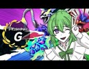 【ゲーム実況】ポケモンSVランクマやるぞ！【pokemonSVポケモンスカーレットバイオレット】