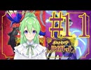 【ゲーム実況】ポケモン新作と聞いて#1【ポケモンPokemonスカーレットヴァイオレット】【Vtuber新人Vtuber】