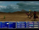 【FF7】トロフィーコンプ&やり込みプレイ【Part1987】