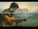 Raindrops Keep Fallin' on My Head (cover)