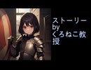 【朗読/ボイスドラマ】クズ少年が……行ってみた。　第80話　真昼の凶行その3　#小説朗読　#ボイスドラマ