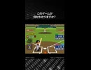 このゲームが何かわかりますか？正解は概要欄で発表！
