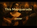 This Masquerade (cover)
