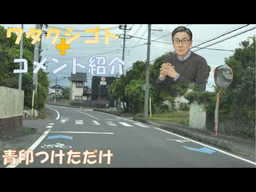 「憲法があるからワクチン強制接種できなかった」をＡＩに聞く！ハンタウイルス！高市は異物混入入りのワクチンを打っているのは間違いない！←コメ【アラ還・読書中毒】私事：自転車ナビマークが車線の上に（怒）