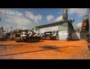 【実況】COD　ぼ７　マルチ【その６７】
