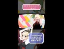 セツナトリップ/Last Note.【歌ってみました】【short】