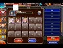 【千年戦争アイギス】英傑の塔39F【153120pt】