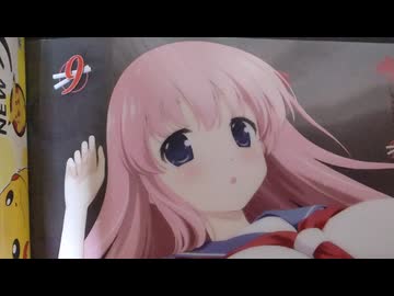原村和のクリアブックカバー【咲‐Saki-】