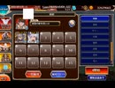 【千年戦争アイギス】英傑の塔36F【166520pt】