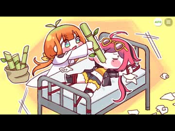【トリッカル】 イベントストーリー 甘酸っぱいガーデンライフ Part.02