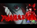【MUGEN】トリックガンナー真琴VSガンドロイド・ルイス　仲間を集めて狂上位大会　後夜祭Part1