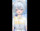 【ぼんやりでも起き上がる朝に】ハノンアゲイン/いち野　歌ってみた