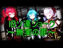 【MMD紙芝居】カパエル式モデルたちでジョーク集02
