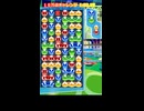 【ぷよぷよｅスポーツ】1:02.15【10万点タイムトライアル 】#ぷよぷよｅスポーツ#Shorts