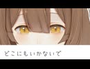 【男性向け】微ヤンデレ♡実は重たい敬語彼女にせまられて【シチュエーションボイス】