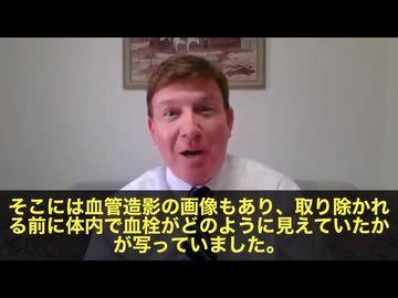 ワクチン接種後に出現する白い繊維状血栓、生きている患者からも摘出されている