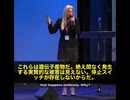 mRNAワクチンは薬ではないと、専門家たちが警告を発しています。  これは遺伝子産物なんです