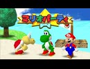 ミニゲームをクリアしろ マリオパーティ 実況プレイ part1